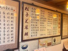 -玫瑰甜品(文明路店)