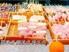 -鸟幸 TORISAKI 炭火居酒屋
