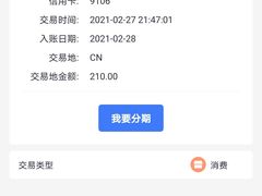 -巴依老爷·新疆美食(上城区天城路店)