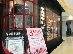 -西西弗书店(城西银泰城店)