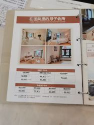 -上海美兰湖妇产科医院