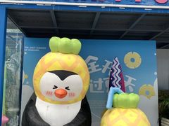 -重庆欢乐海底世界