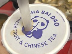 -茶百道(大卫城店)