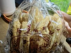 -国际饭店·帆声西饼屋(黄河路店)