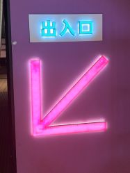 点击看大图 -第五极儿童乐园