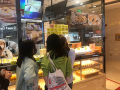 -鲍师傅糕点(国金街店)