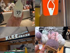 -宝龙城(杭州滨江店)
