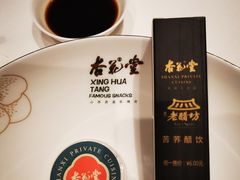 -杏花堂晋商私房菜(华熙五棵松店)