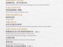 -荣轩(新荣记环球金融中心店)