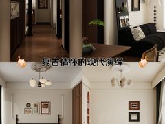 -翼森原创设计·全案实景落地