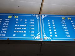 -小狗面馆(复兴店)