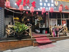 门面-老胶东家常菜馆(市场一路店)