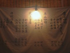 -悟饮门市景店