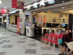 -避风塘·老港味餐厅(虹口龙之梦店)