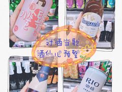 -盒马鲜生(新都心店)