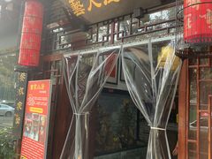 -曹家小厨(贵阳路店)