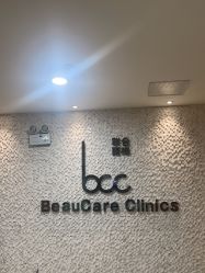-重庆联合丽格第五医疗美容医院