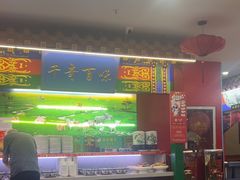 -津门老羊家·铜锅涮羊肉·烧烤(科技园店)