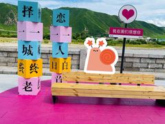 -图们口岸
