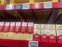 -山姆会员商店(上海浦东店)