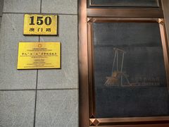 -上海纺织博物馆