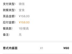 -Wagas沃歌斯(太古汇店)