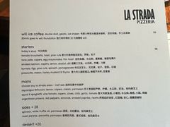 -La Strada(安福路店)