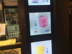 -TPLUS茶家(淮海店)