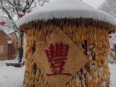 -白鹿原影视城