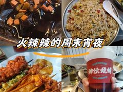 -神伙烧烤(江北黄泥塝店)