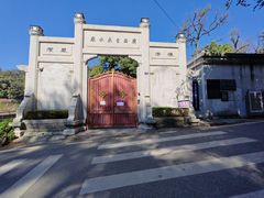 -中山纪念堂