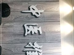 -明眸推拿(黄土岭店)