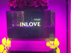 -INLOVE KTV(新天地店)