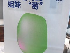 -喜茶(广州中山六路店)