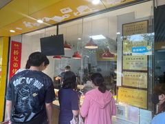 -竺桥兄弟烤鸭(总店)