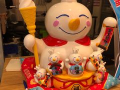 -蜜雪冰城(德思勤广场店)