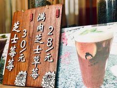 -九秋茶铺(三里屯店)