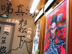 -七爷清汤腩·港式餐厅(金狮广场店)