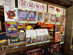 -囍福咖啡(这有山店)