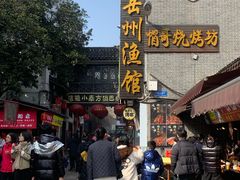 -汴河街