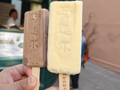 -马迭尔冷饮厅1906(中央大街店)
