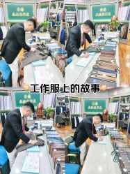 点击看大图 -香港威德诚洋服BESPOKE西服西装高级定制(上海湾一店)