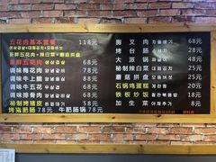-大派屋(桂林路店)