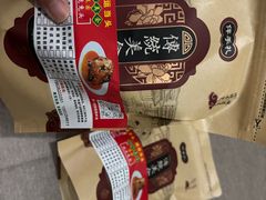-双流老妈兔头(总店)