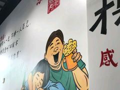 -东北烤肉(鼓楼巷店)