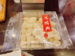 -鸿瑞興面馆(梅岭店)