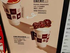-Seesaw Coffee(上海太阳宫K46店)
