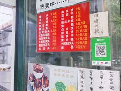 -天泽祥·鼓楼馒头(鼓楼店)