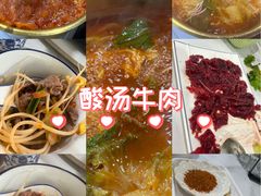 -贵州人家·酸汤火锅·20年老字号