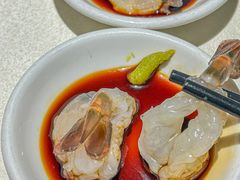-渔意如意·首创金鲷顺德鱼生